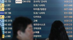 South Korean Low-Cost Carriers Expand Japan Routes Amid Rising Demand